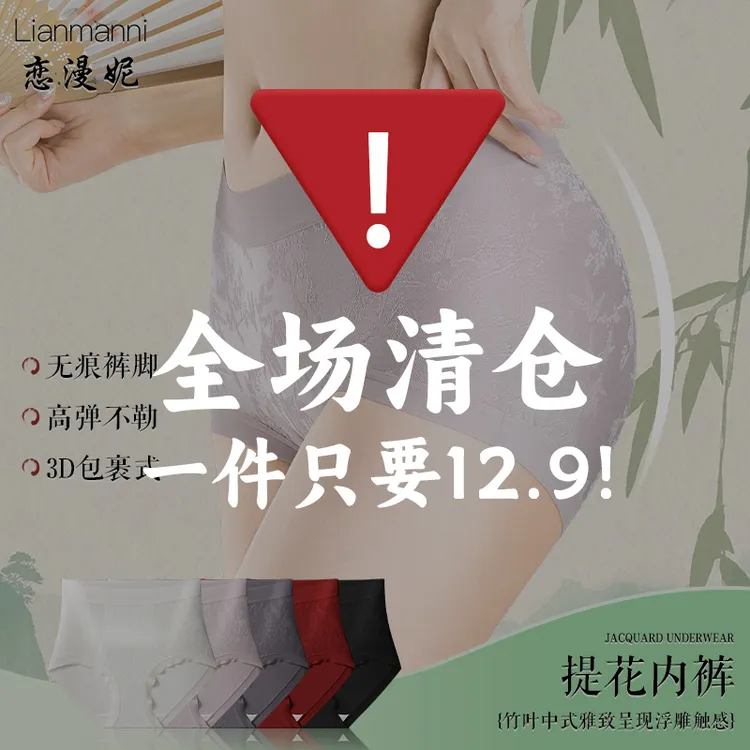 【国风浮雕蕾丝】以东方国色诠释浪漫，以古典雅韵诠释艺术