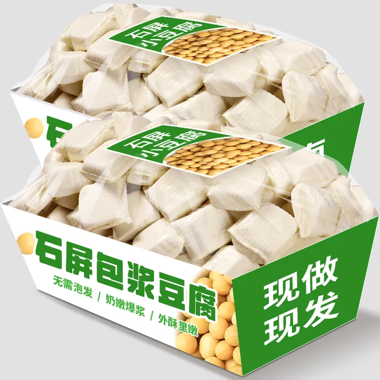 石屏包浆豆腐云南爆浆小豆腐建水免泡臭豆腐贵州特产商用批发