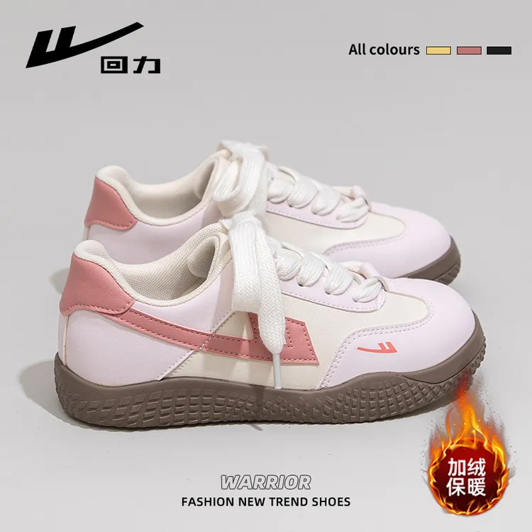 回力女鞋德训鞋秋冬季新款小白鞋女款爆款加绒加厚保暖百搭板鞋子