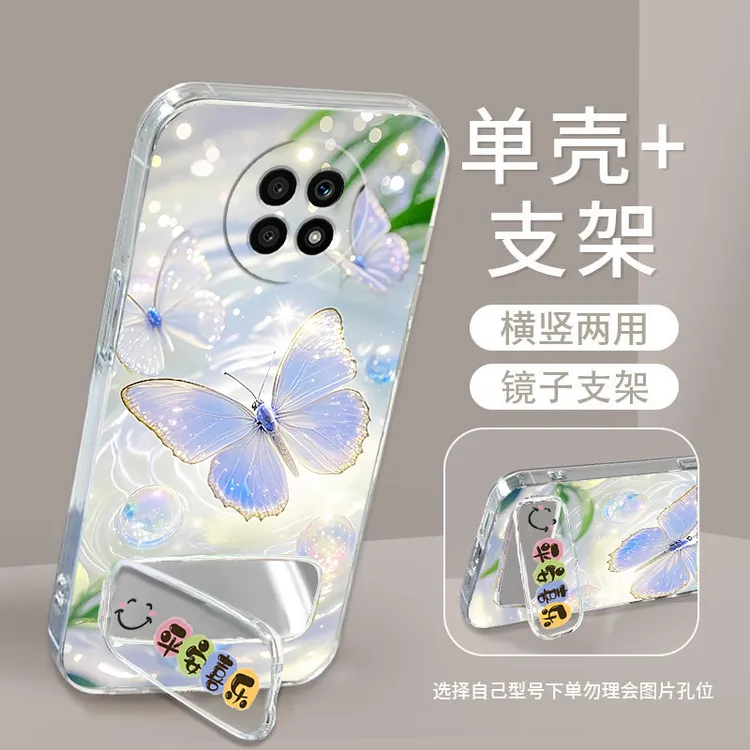 荣耀X20手机壳NTN-TN20硅胶软防摔全包边男女镜子支架HonorX20新