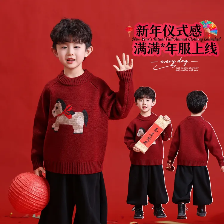 新年男童毛衣休闲风厚款2025冬款卡通风针织衫圆领线衫国风马年款