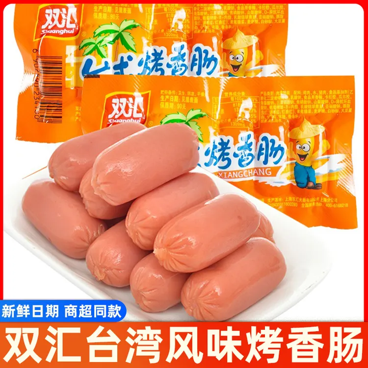 双汇台式烤香肠火腿肠烧烤拇指一口火腿肠台湾风味烤香肠泡面搭档