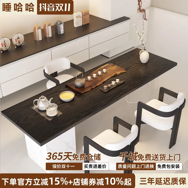 意式极简卧室书房电脑桌椅工作台家用办公室茶台茶桌书桌一体两用