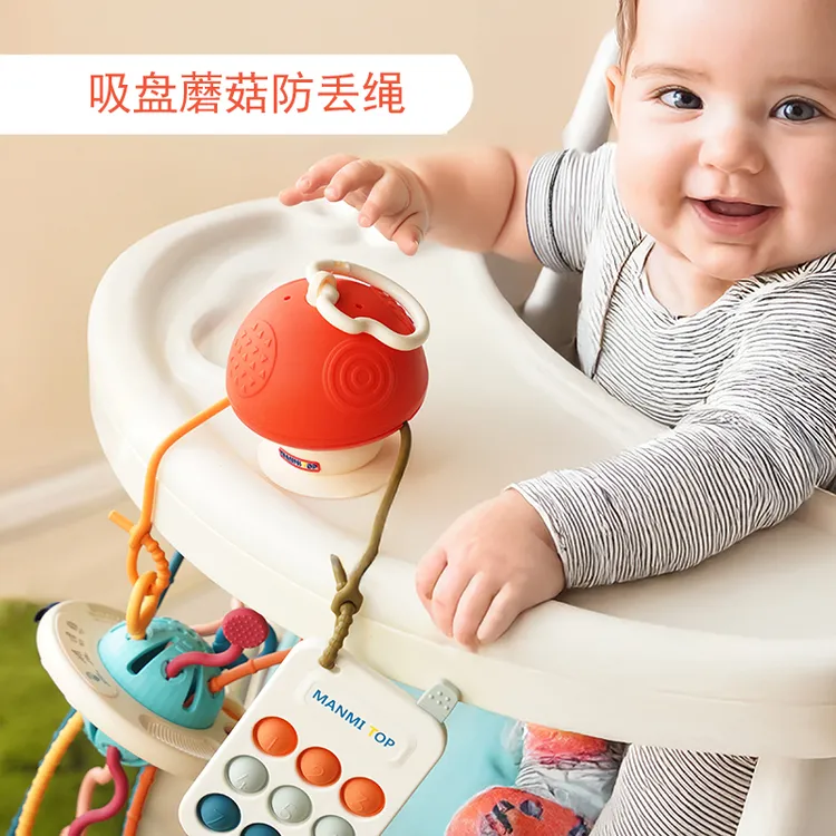 餐椅吸盘玩具婴儿防掉链宝宝咬胶牙胶挂婴儿车链夹哄娃硅胶防丢绳