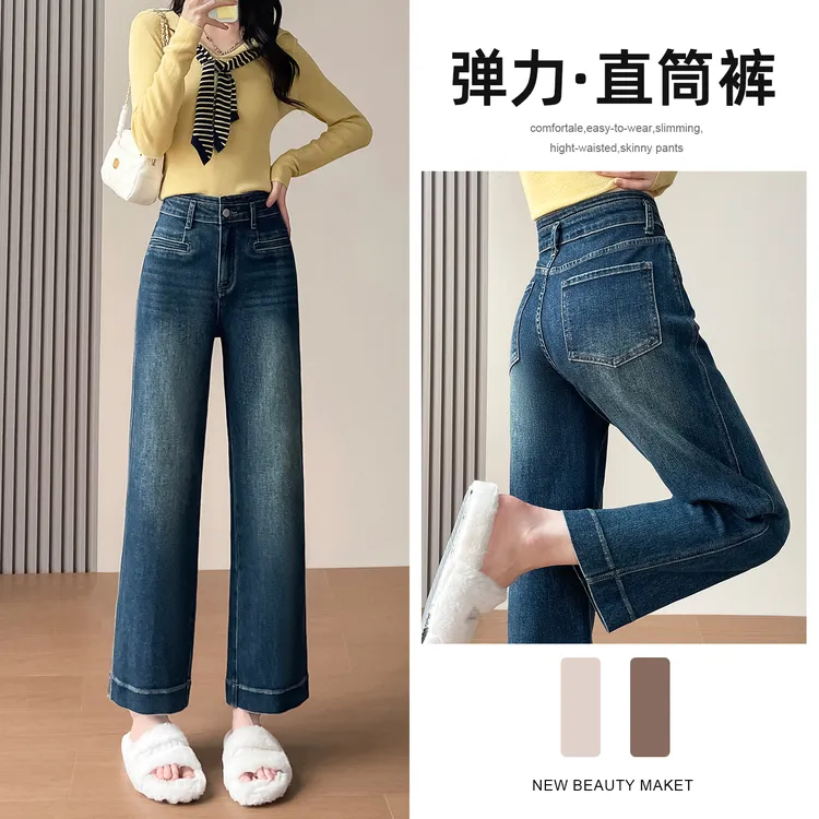 高腰显瘦弹力九分小个子窄版直筒烟管牛仔裤子女款爆款春秋季新款