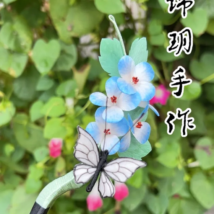 材质无捻蚕丝线，湿凹款婆婆纳加颤枝蝴蝶日常款发簪，非偏包