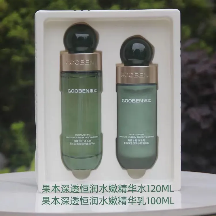 果本海檀木水乳套装补水保湿