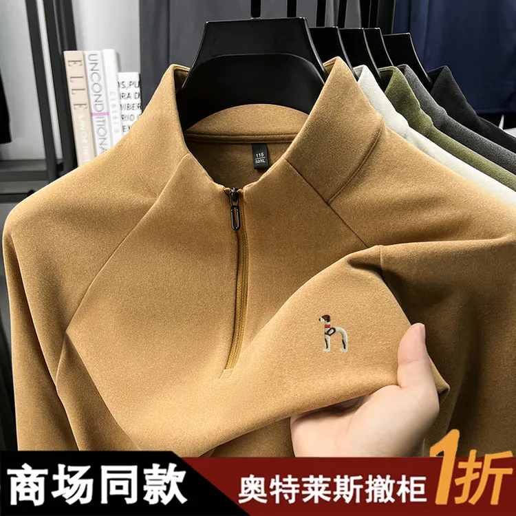 奥莱1折 正品秋冬季双面绒半拉链长袖卫衣男士休闲保暖刺绣打底衫
