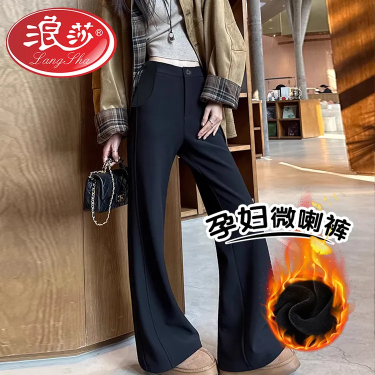 浪莎孕妇微喇裤子秋冬款加绒外穿2026新款宽松不勒孕肚垂感孕妇裤商品图