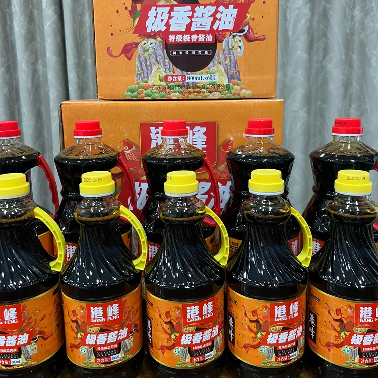普宁酱油极香黄豆酿造家用炒菜蒸鱼调料凉拌