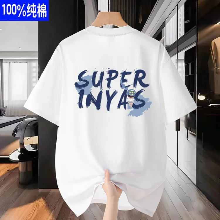 夏季轻奢纯棉短袖t恤青少年男生休闲打底上衣衣服重磅潮牌潮流男