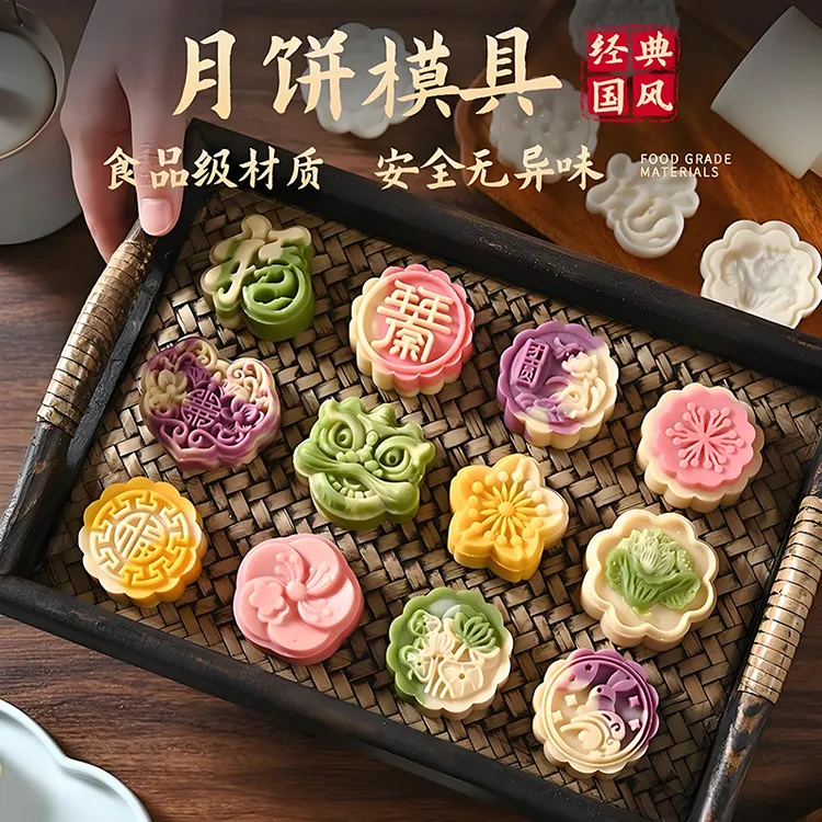 月饼模具2025新款手压式按压家用绿豆糕点心辅食广式烘焙压花专用