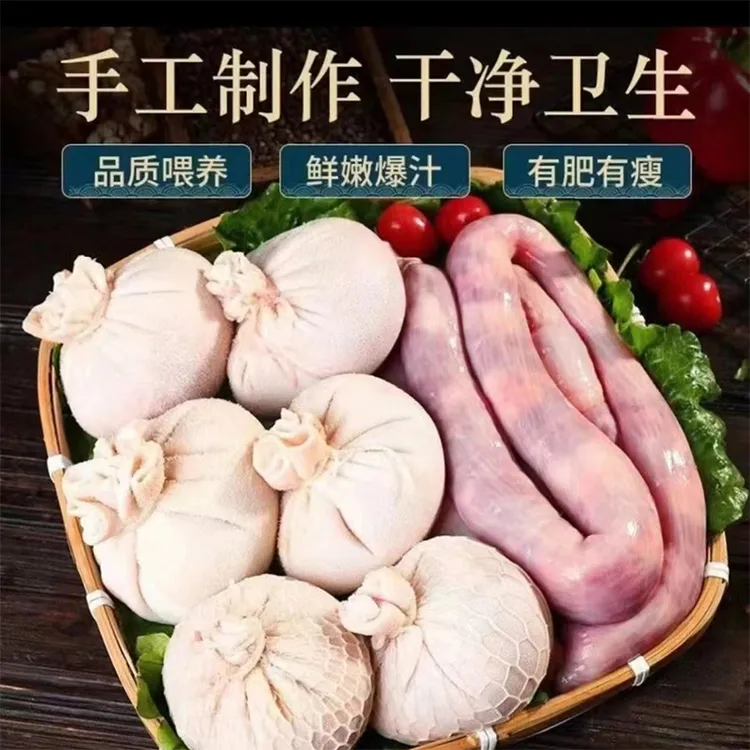 RX顺丰包邮草原清真三斤肚包羊肉三斤羊肠灌羊肉六斤组合送韭菜花