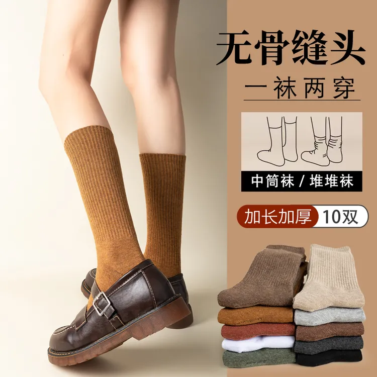 女袜秋冬中筒棉袜春秋堆堆女袜保暖纯色冬季长筒加厚棉袜时尚百搭