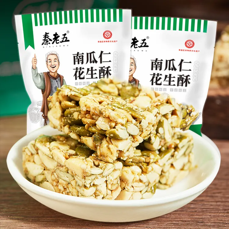 秦老五南瓜仁花生酥重庆荣昌特产追剧必备解馋小零食小吃下午茶点