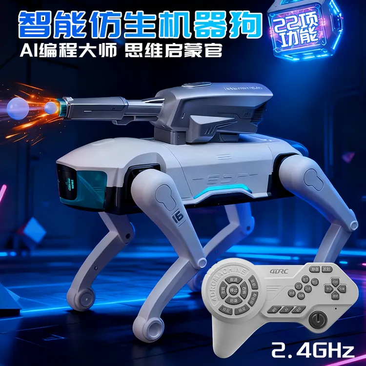 2025新款AI人工智能机器狗玩具遥控编程儿童男孩生日礼物商品图