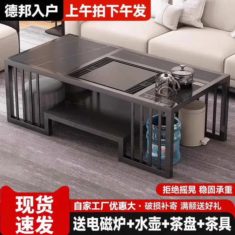 岩板茶几茶桌茶台一整套办公现代简约轻奢高端大气小户型家用客厅