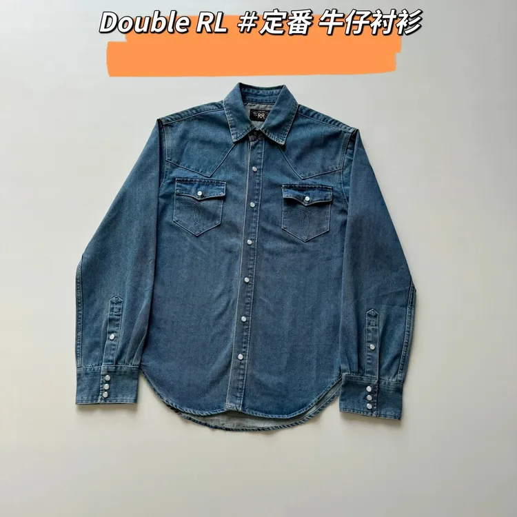 「阿美咔叽定番」原厂品质 RRL 经典水洗复古牛仔衬衫外套