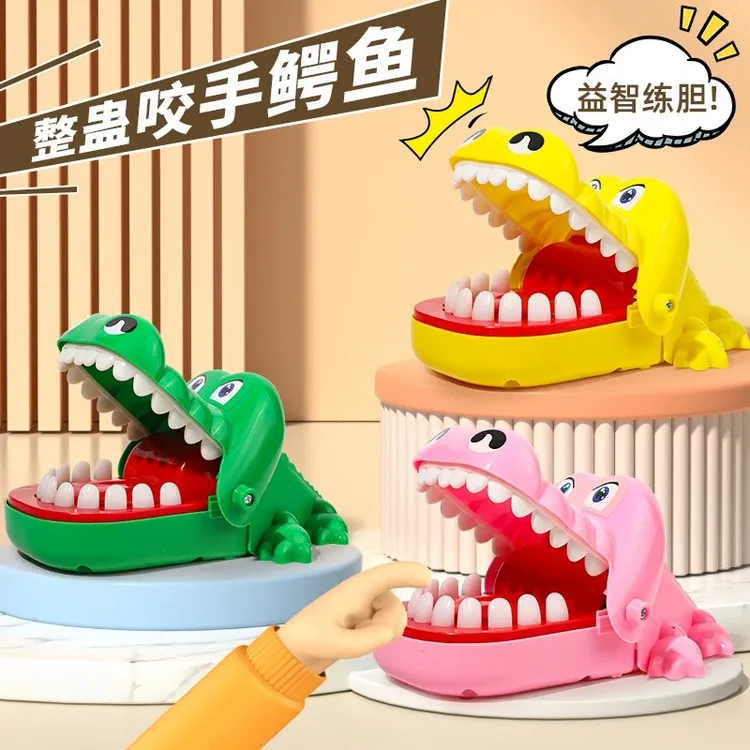 趣味咬手指鳄鱼儿童桌面整蛊益智玩具宝宝幼儿园按压牙齿大嘴巴