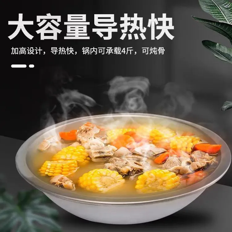 商用304不锈钢大锅加厚食堂学校工地炒锅卤肉牛羊肉汤锅酿酒锅