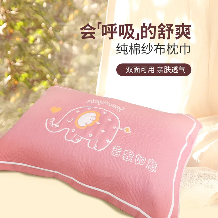 纱布枕巾纯棉100%全棉高档品牌热销纱布枕巾一对装吸汗加厚枕头巾