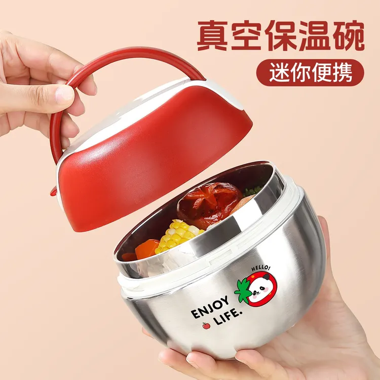 迷你保温饭盒保温24小时上班族专用2025新款不锈钢保温桶小巧便携