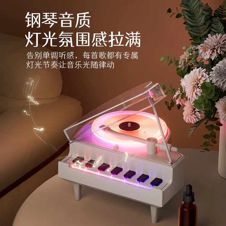 艾硕美b169香薰钢琴氛围感无线蓝牙桌面音箱男女朋友生日礼物