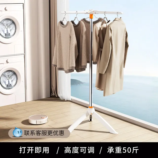 阳台晾衣神器折叠晒衣架迷你家用室内简易凉衣杆小型多功能晾晒架
