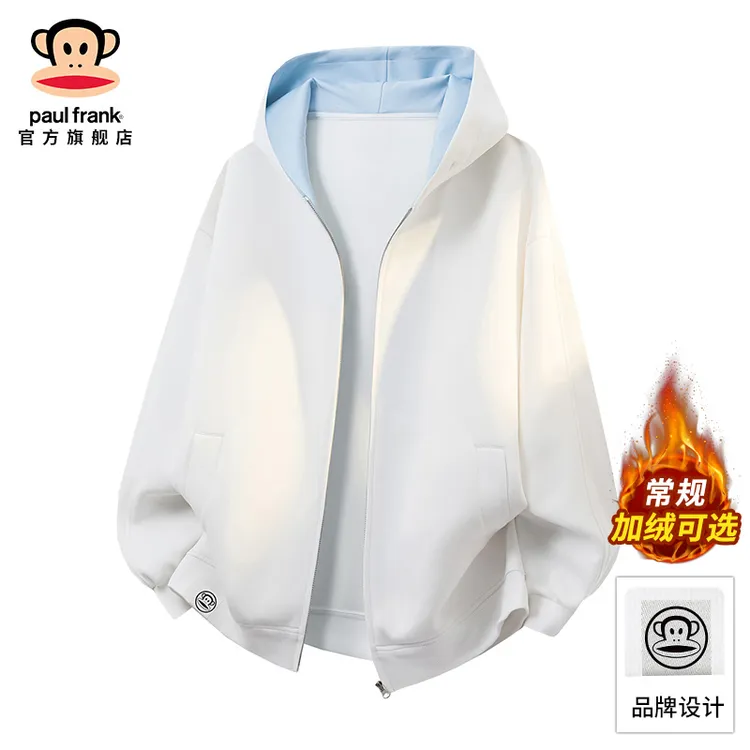 PaulFrank/大嘴猴潮流撞色连帽卫衣男女同款秋冬新款休闲加绒外套