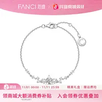FANCI/范琦 925银手链 幸运星河手链轻奢精致生日礼物闺蜜礼物85