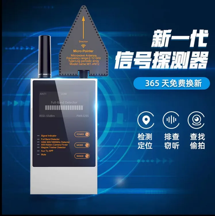 汽货车天线六安全防黑色外壳探测熄火不断电obd接电车车库覆盖s3