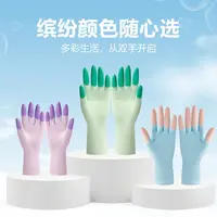 【到手三双】洗碗家务手套防水防滑贴手洗衣服居家清洁耐用食品级