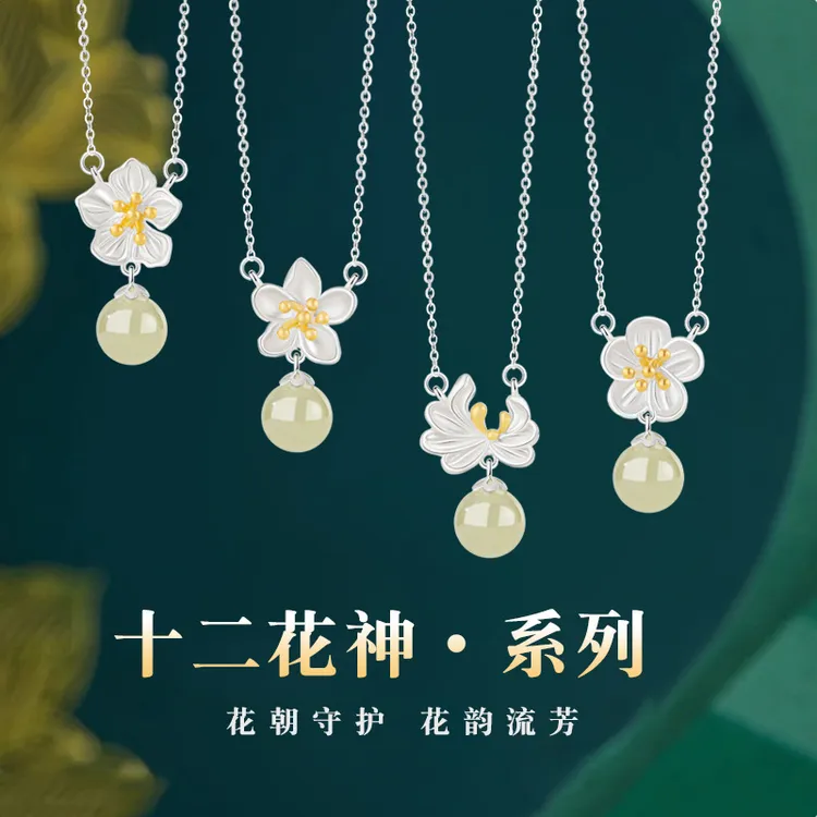 心草 坠链均925银 十二月花神项链女新中式国风设计百搭锁骨链