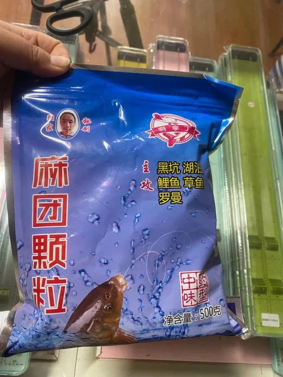 啊拿丁一斤装轻味型麻团500克包邮钓鱼阿拉丁麻团颗粒