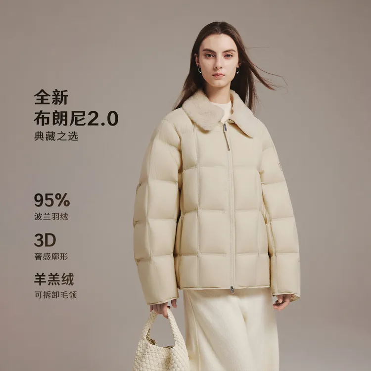 坦博尔新品布朗尼流光风女士秋冬保暖短款时尚休闲翻领羽绒服378Z