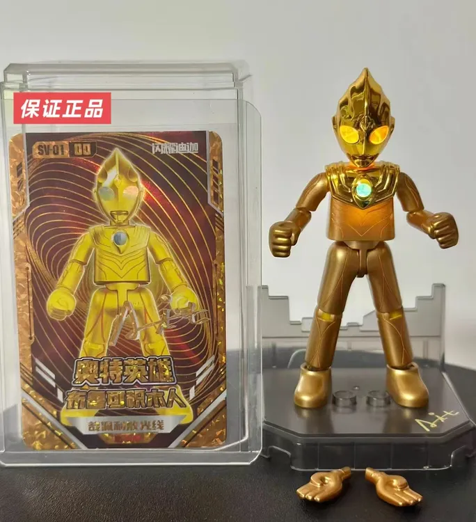 奥特曼积木人闪耀版第一弹发光版大隐藏绝版闪耀迪迦手办拼装玩具