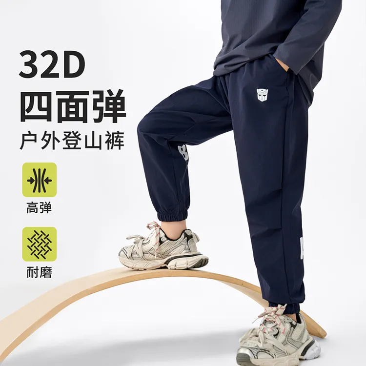 【三防-轻量化露营裤】轻薄宽松春季大童耐磨户外露营裤四面弹T0890