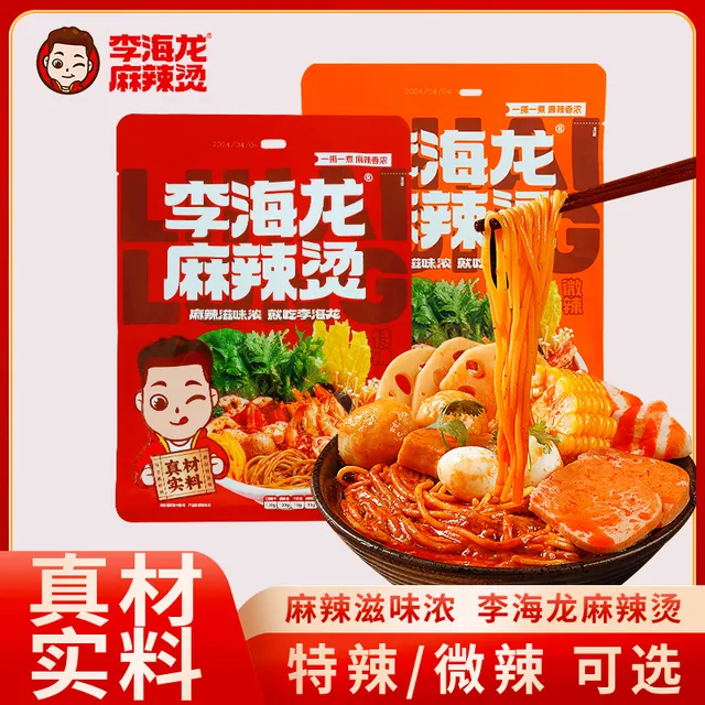 李海龙麻辣烫东北老式正宗火锅面麻酱甘肃麻辣烫奶粉浓汤微辣特辣
