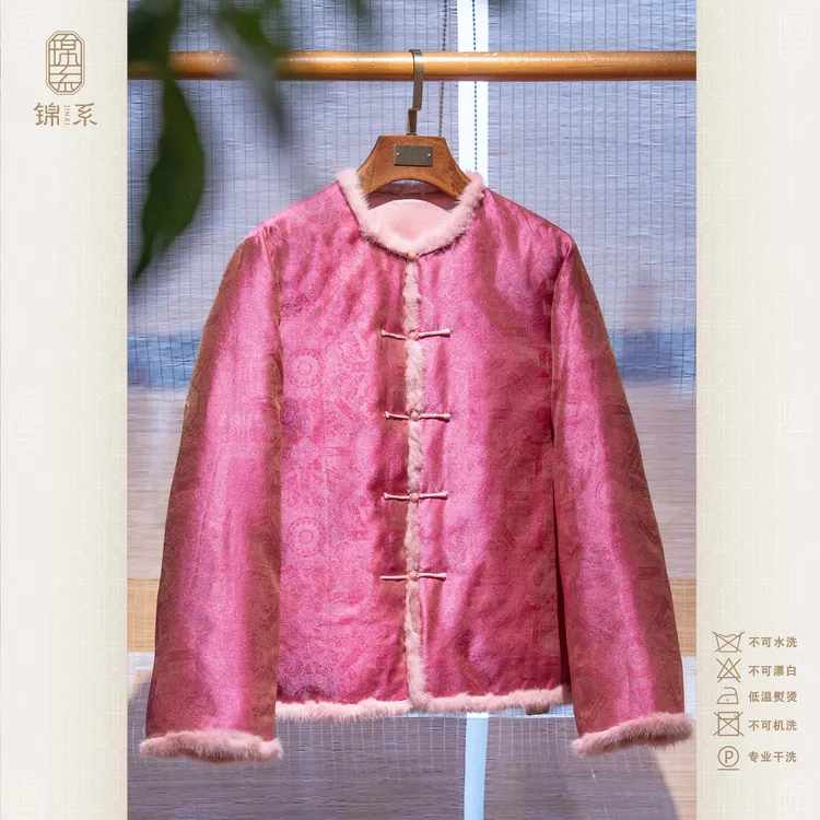 【锦系】真丝新中式国风桑蚕丝圆领直襟长袖鹅绒服E-383429