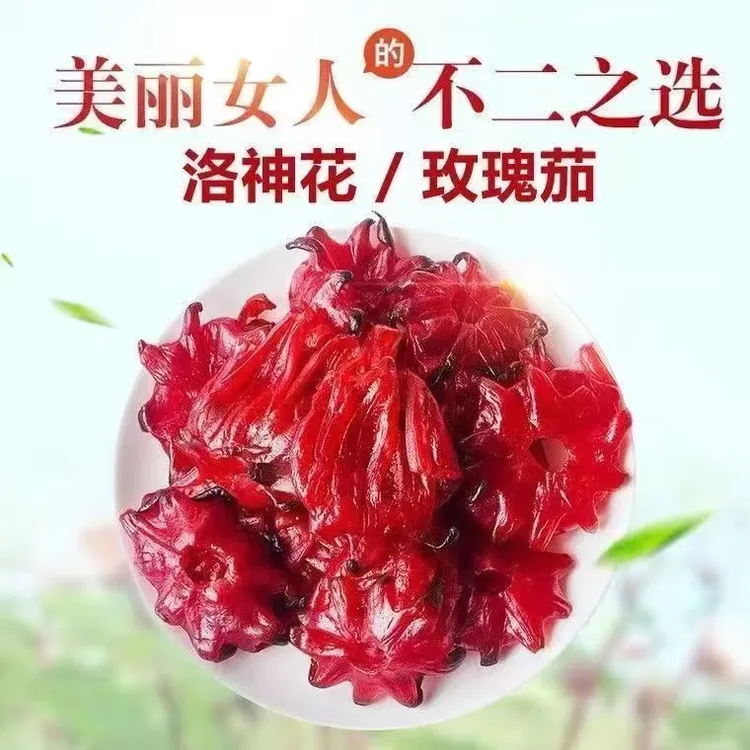 产地直发洛神花新鲜现摘洛神花果茶养红桃k泡酒酵素蜜饯生花草茶