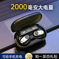 【2000毫安大电池】蓝牙耳机超长续航开放式无线运动柏林之声高音质