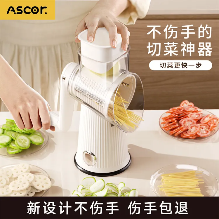暴风切菜神器滚筒立式土豆丝刨丝家用安全多功能蔬果切丝切片工具