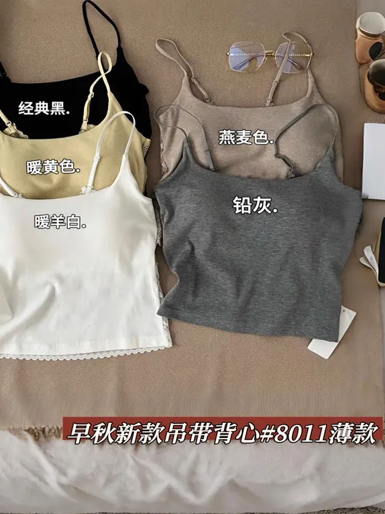 性感蕾丝美背女早秋新款韩系外穿螺纹棉带胸垫内衣打底上衣发夹潮