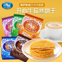 则成俄罗斯进口BABY BAY LOR开心牛酸奶味拉丝饼休闲零食150g