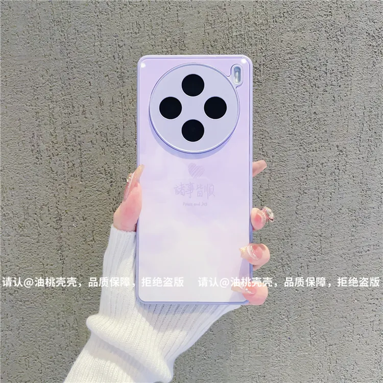 （vivoX100系列）金属漆玻璃壳适用vivoX100/ vivoX100Pro手机壳潮