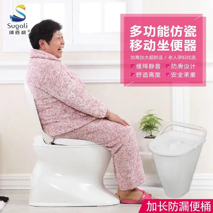 老人可移动马桶孕妇坐便器家用便携式老年室内简易尿桶成人坐便椅