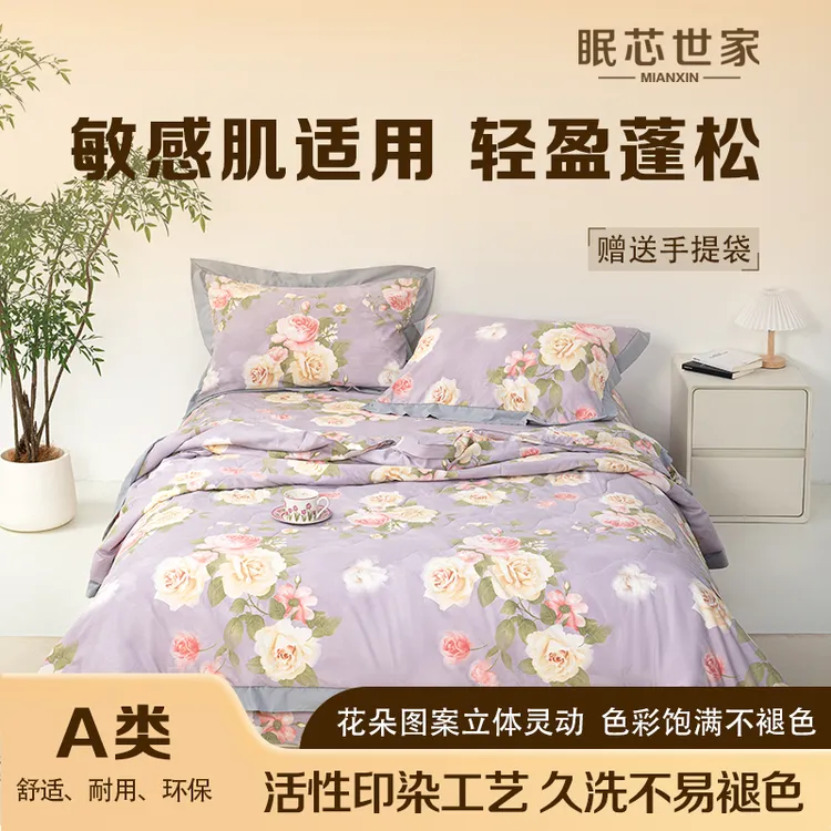 木棉原麻绉绉纱浪漫花语印花床上用品宿舍柔软可机洗被子床单枕套
