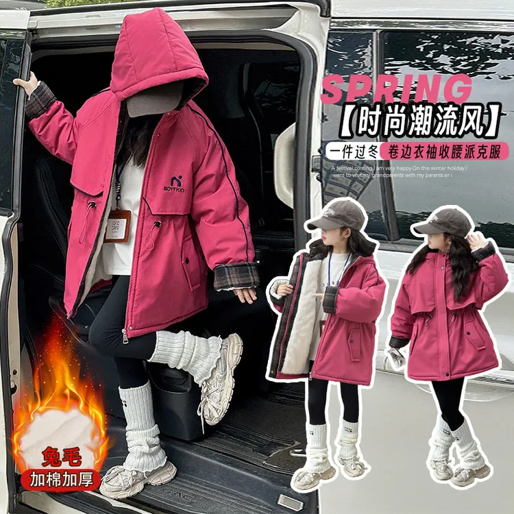 （加绒加厚）女童派克服外套2025冬季新款洋气儿童加绒加厚收腰外套