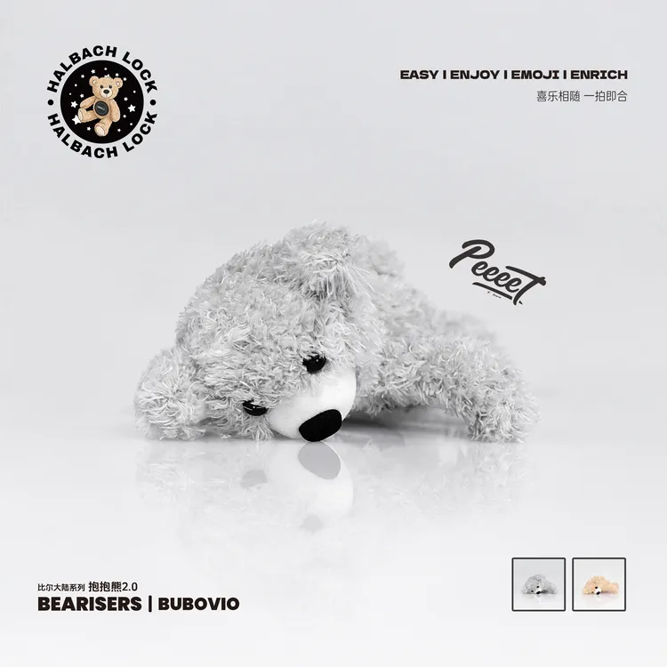 PEEEET强劲磁力挂衣玩偶/手机支架/冰箱贴抱抱熊2.0BR圣诞礼物