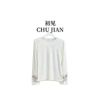 【青云内搭】CHUJIAN新中式秋季新款百搭刺绣打底内搭